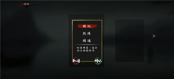怎么玩截图2