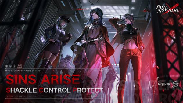 无期迷途国际服下载第2张截图