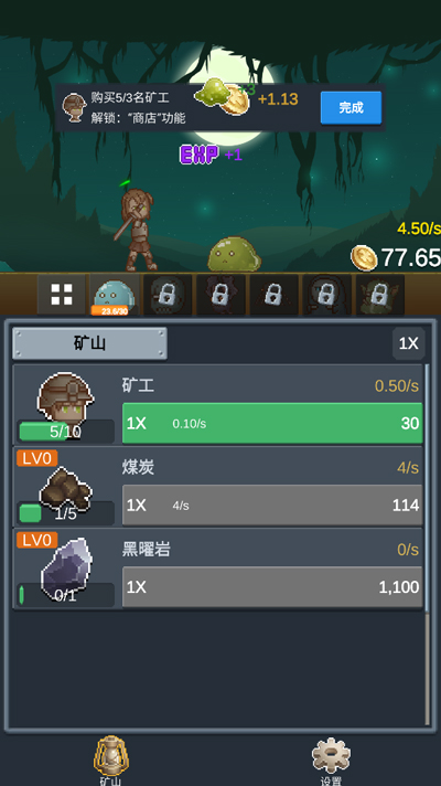 系统介绍截图1