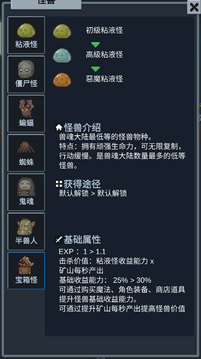 系统介绍截图3