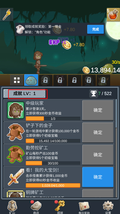 系统介绍截图4
