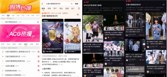 农友就打农家牌！王者荣耀IP新游《王者万象棋》定档9月，多项重磅计划发布