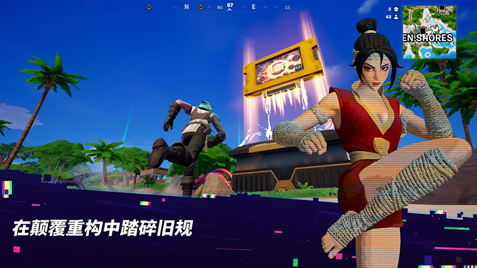 要塞英雄最新版下载第2张截图
