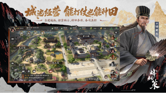 三国杀首款SLG今日首曝，制作人：让身份博弈进入更大的三国战场