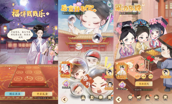 十年甄学终有归处，甄嬛传手游满足了剧粉太多期待