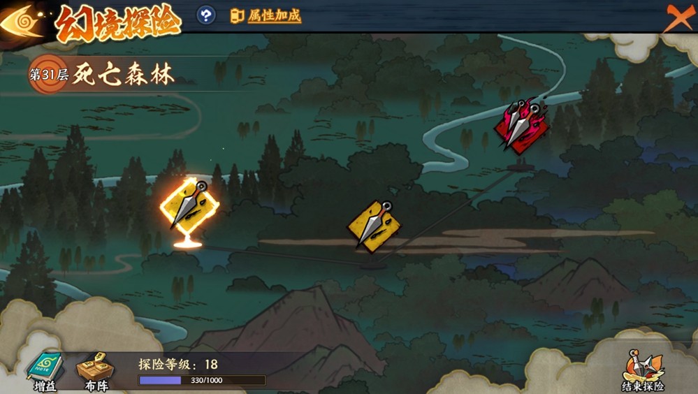 《火影忍者：忍者新世代》幻境探险玩法攻略