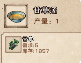 烟雨江湖丹药配方大全及作用