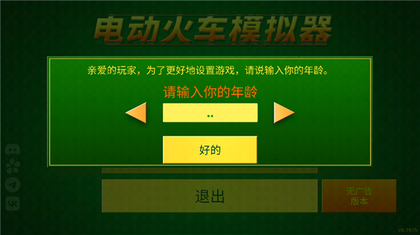 怎么玩截图1