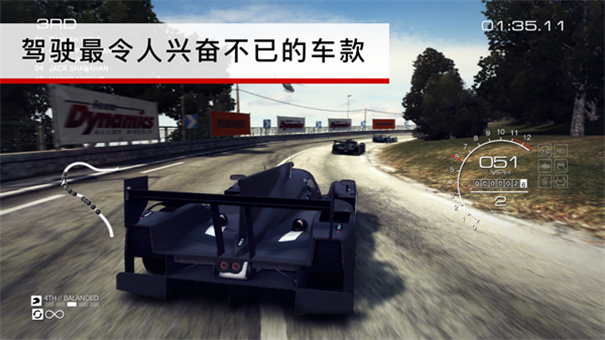 超级房车赛传奇手机版第2张截图