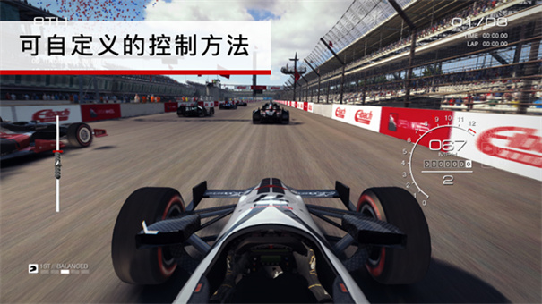超级房车赛传奇手机版第4张截图
