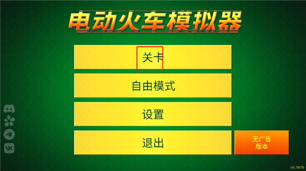 怎么玩截图2