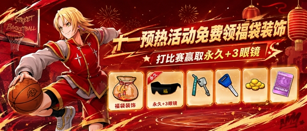 永久彩绘免费送截图2