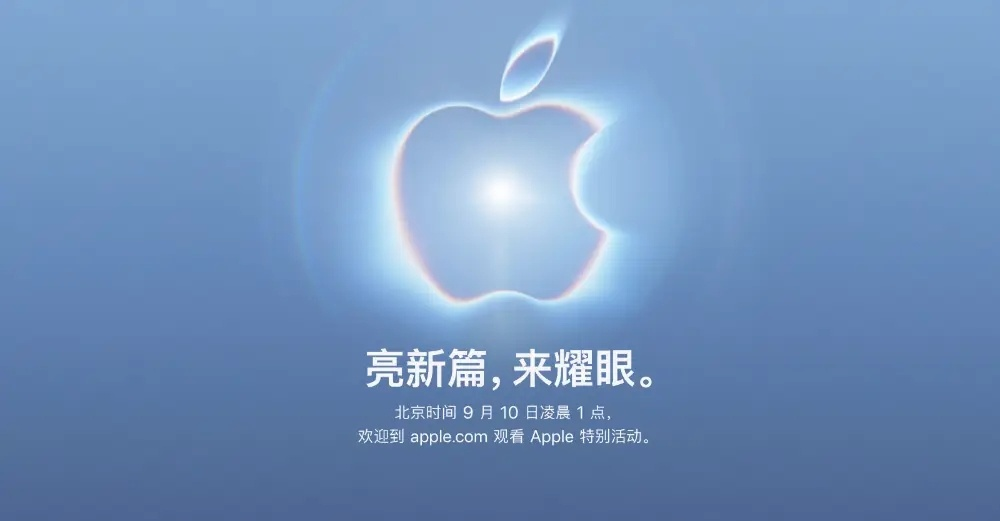 《绝区零》登上苹果发布会：折叠屏 iPhone Duo 拿她当游戏性能试金石
