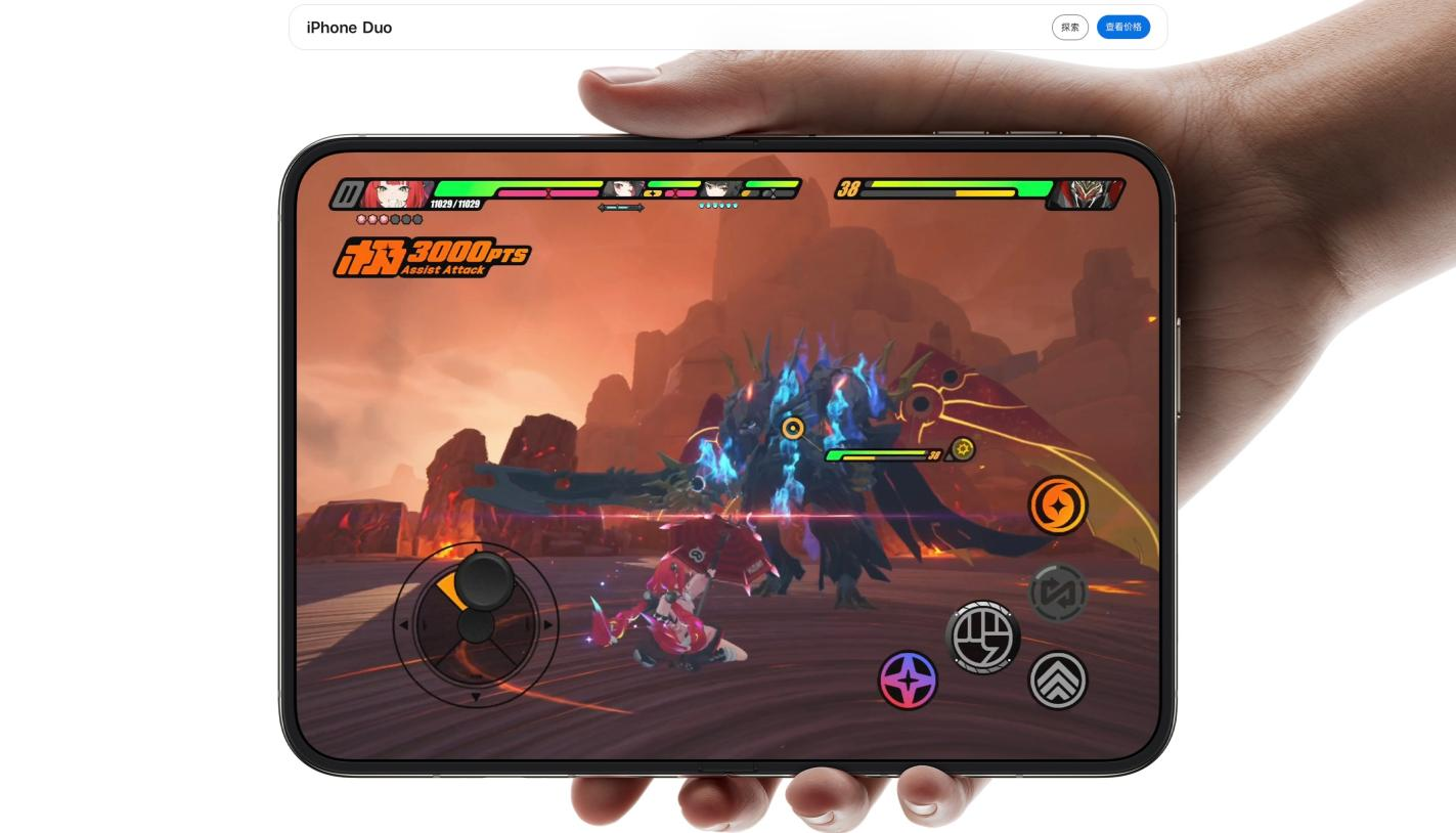 《绝区零》登上苹果发布会：折叠屏 iPhone Duo 拿她当游戏性能试金石