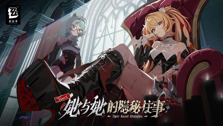 《绝区零》登上苹果发布会：折叠屏 iPhone Duo 拿她当游戏性能试金石