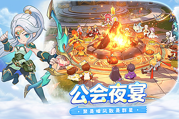 风之国世界手游下载第4张截图