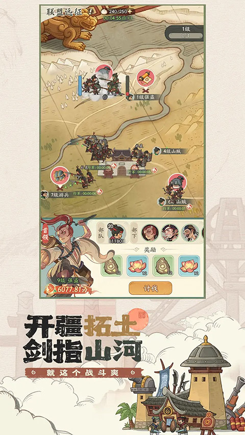 时光大爆炸爽玩版下载第4张截图