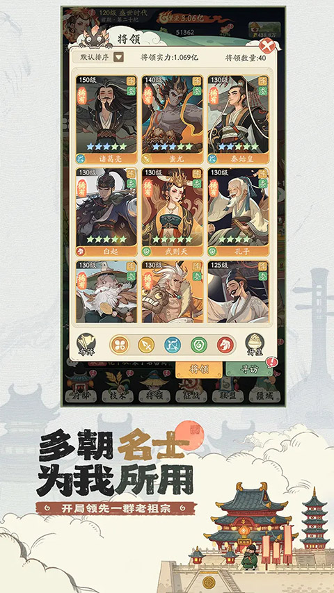 时光大爆炸爽玩版下载第5张截图