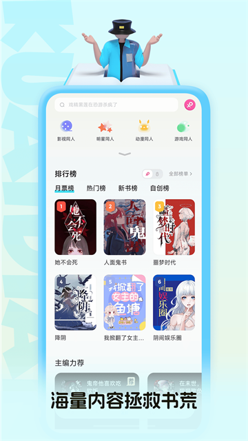快点阅读app官方版下载第3张截图