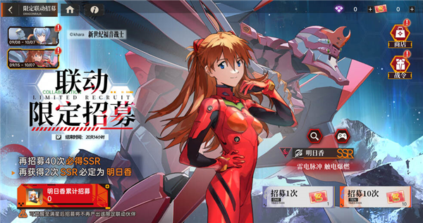 游戏宣传图5