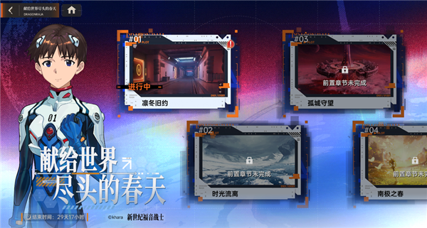 游戏宣传图6