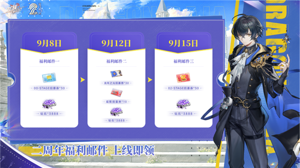 游戏宣传图15