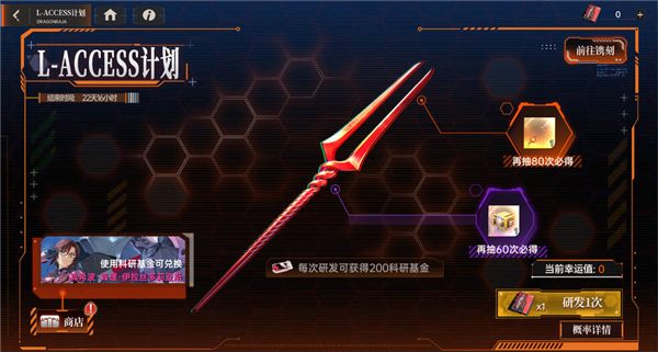 游戏宣传图11