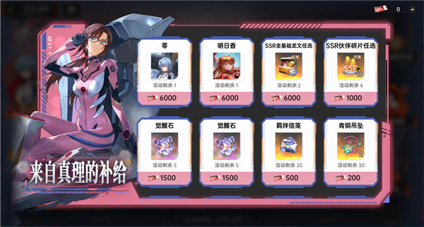 游戏宣传图9