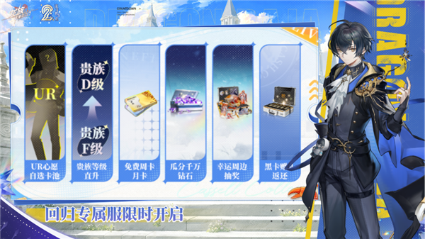游戏宣传图20
