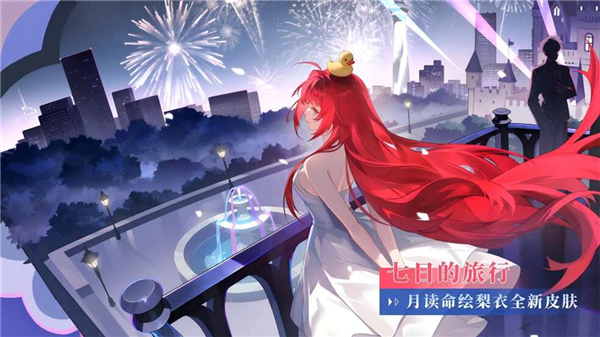 游戏宣传图21