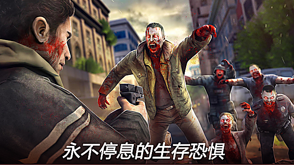 死亡扳机2中文版下载第1张截图