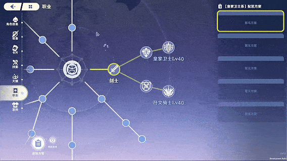 心动首款开放世界游戏《RO：守爱2》亮相TapTap玩聚节，全新版本职业丰富度大进化！