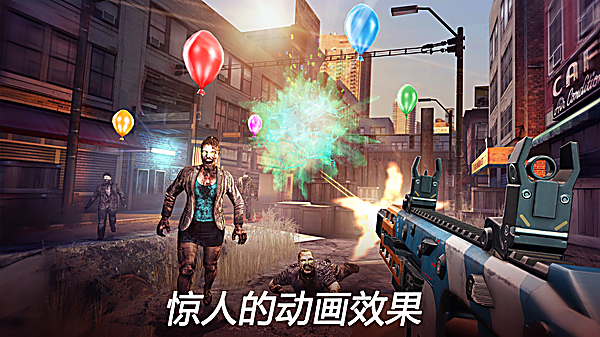 死亡扳机2中文版下载第3张截图