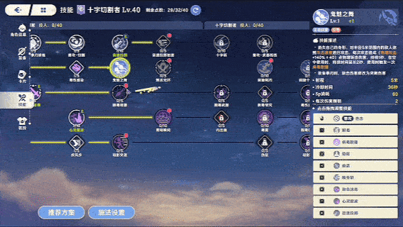 心动首款开放世界游戏《RO：守爱2》亮相TapTap玩聚节，全新版本职业丰富度大进化！
