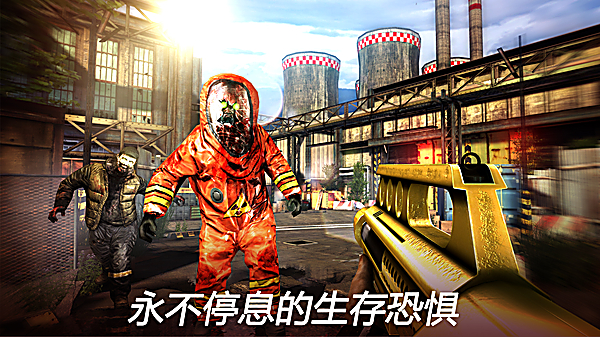 死亡扳机2中文版下载第5张截图