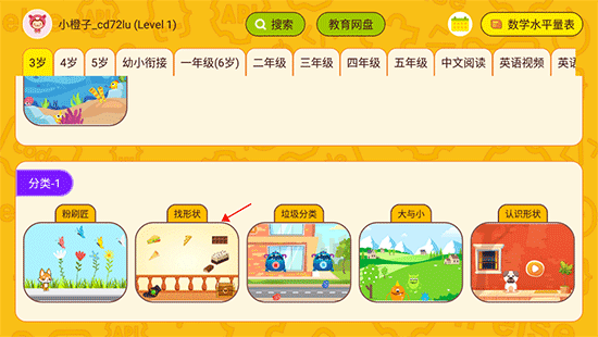课程兑换码弹窗截图