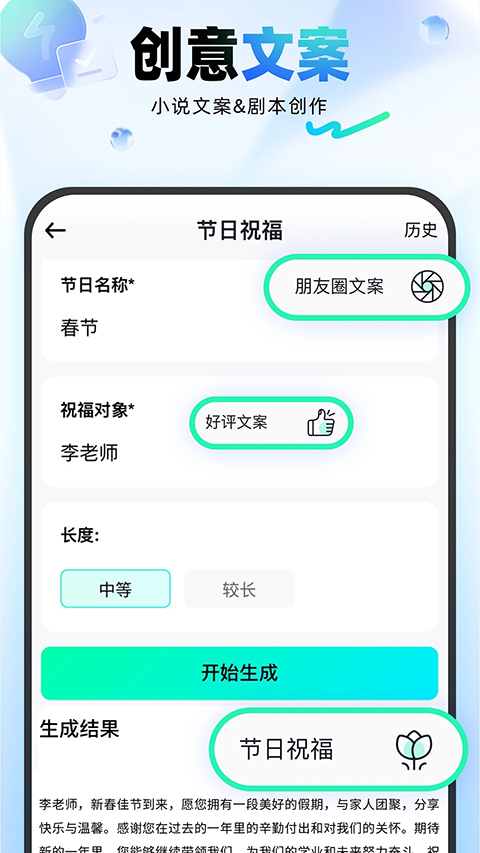 光速写作app下载第1张截图