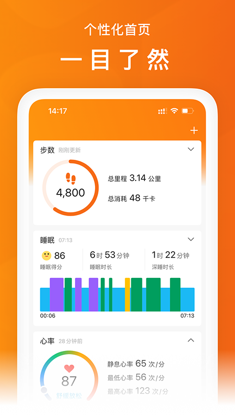Zeep Life官方版第1张截图