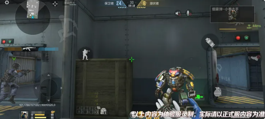 烟雾弹小拳击介绍截图2