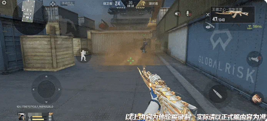 烟雾弹小拳击介绍截图3