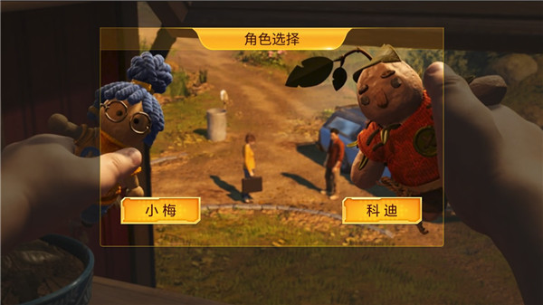 开场仓库选择角色画面