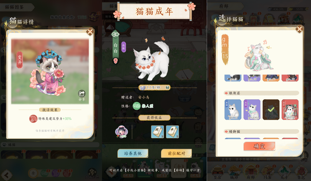 “甄嬛传”开全渠道预约了！一篇教你玩转三字甄式宫廷经营日常！