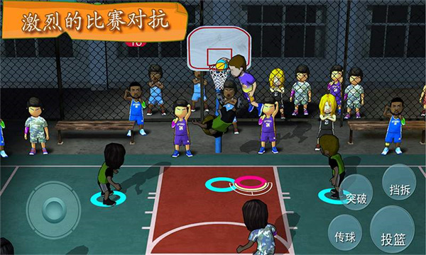 街头篮球联盟最新版下载第2张截图