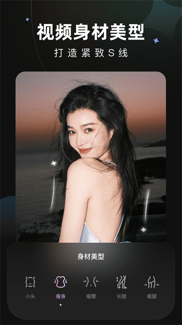 Meitu Wink官方版下载第3张截图
