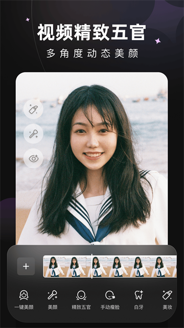 Meitu Wink官方版下载第5张截图