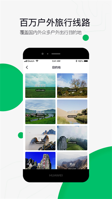 六只脚app下载第2张截图