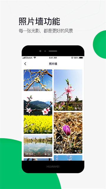 六只脚app下载第1张截图