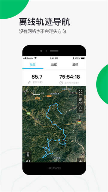 六只脚app下载第4张截图
