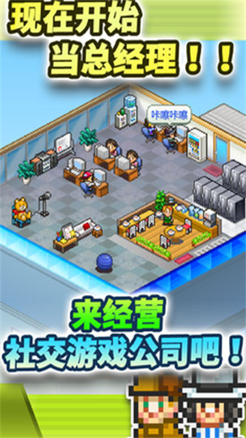 社交游戏梦物语最新版下载第5张截图