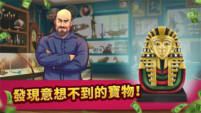 投标战争当帝国中文版下载第3张截图